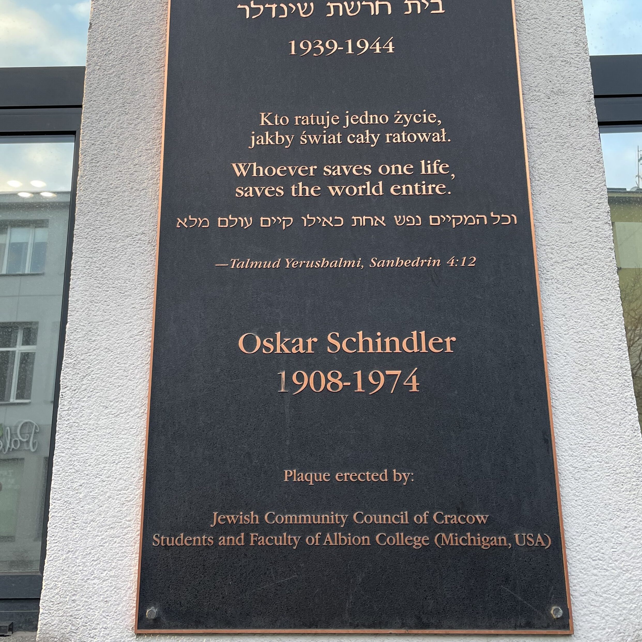 Oskar Schindler's Factory Sign